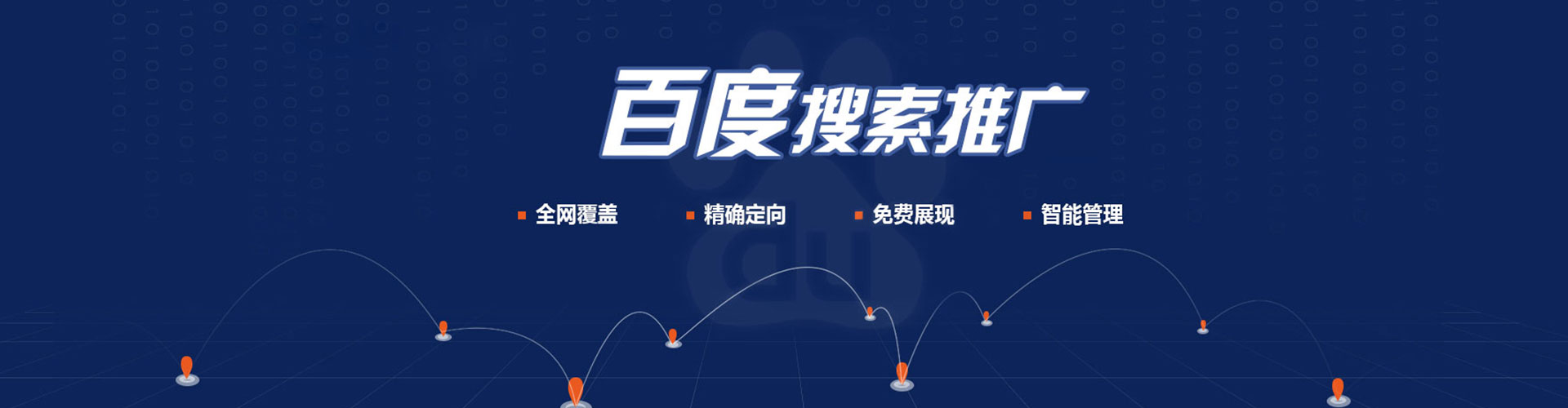 汨罗信息流大师
